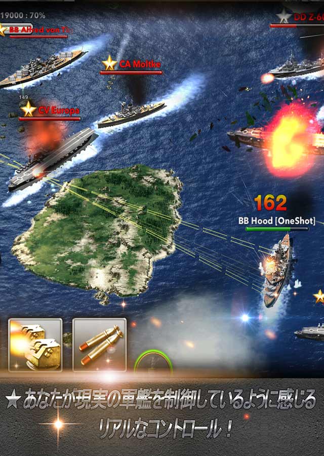 Navyfield Mobileのスクリーンショット_3
