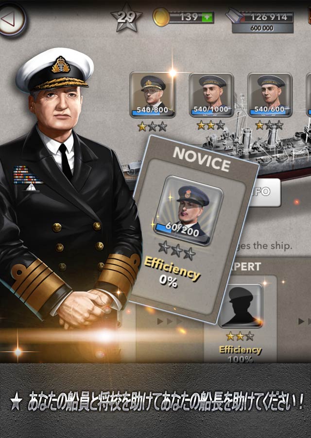 Navyfield Mobileのスクリーンショット_4