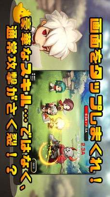 通常攻撃の神のスクリーンショット_3