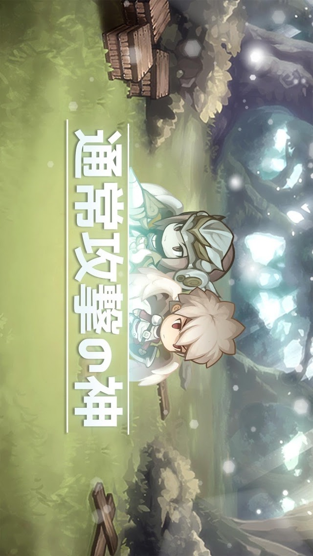 通常攻撃の神のスクリーンショット_1