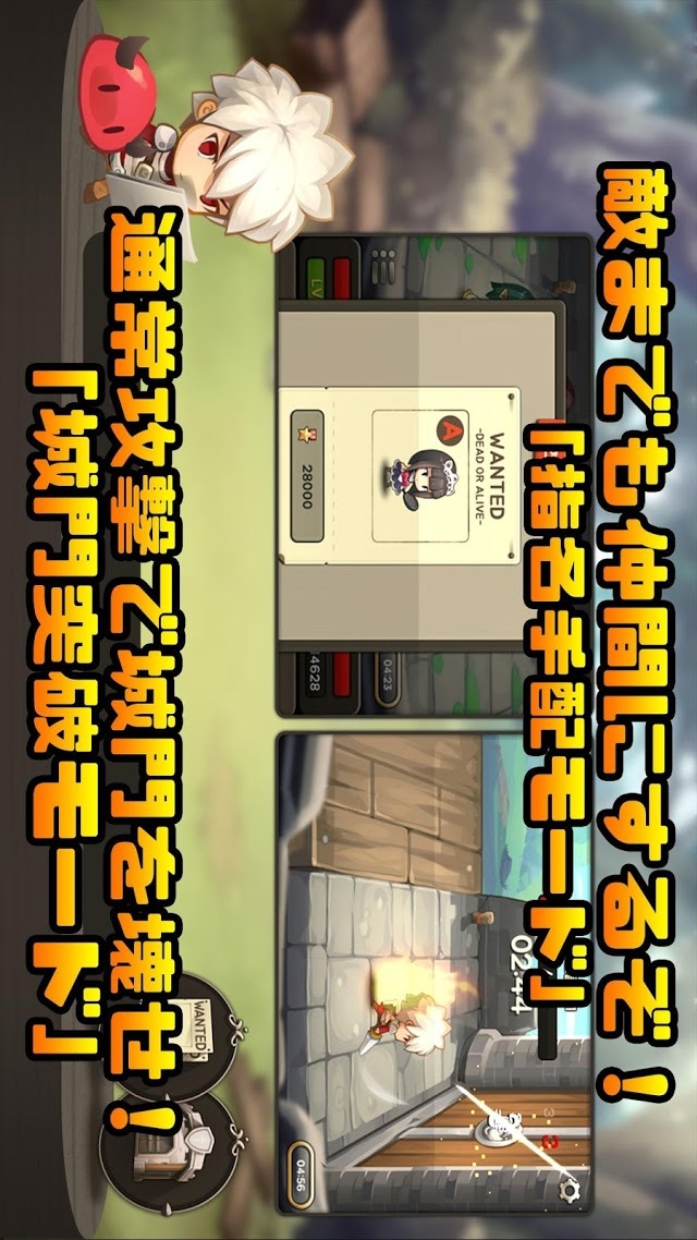 通常攻撃の神のスクリーンショット_4