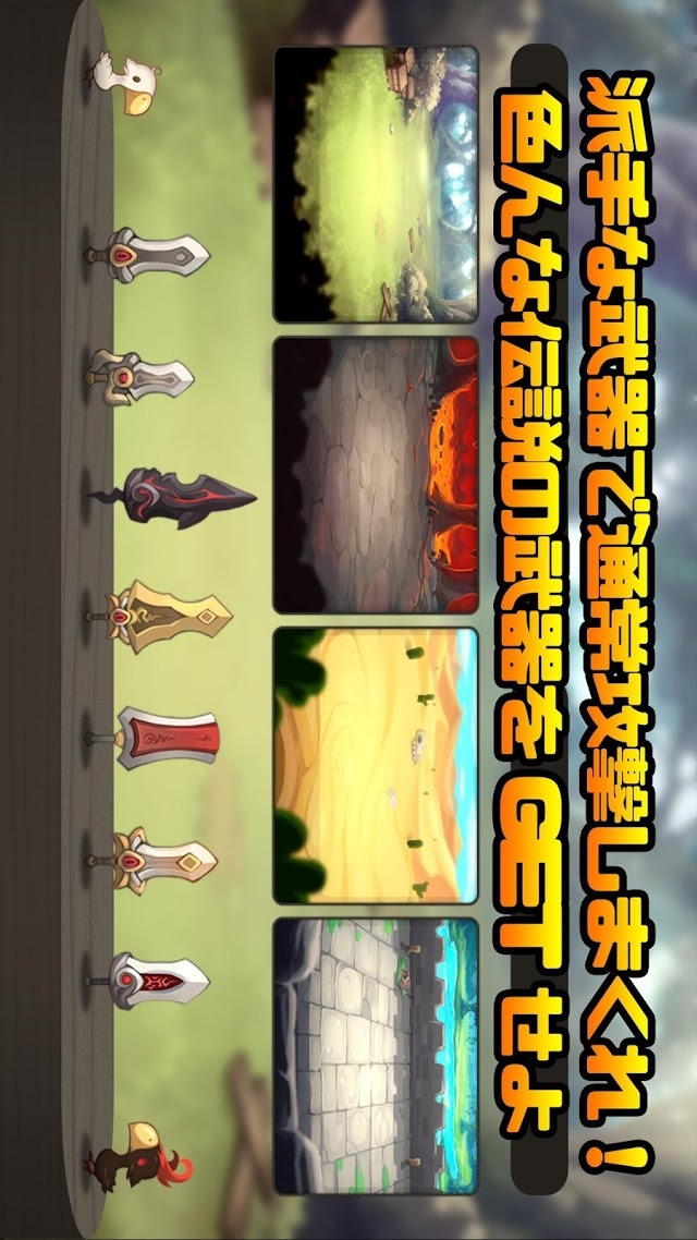 通常攻撃の神のスクリーンショット_5