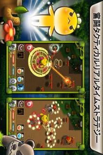 プラントウォーのスクリーンショット_1