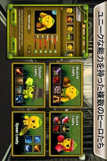 プラントウォーのスクリーンショット_2