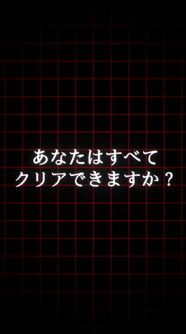 HAULのスクリーンショット_4