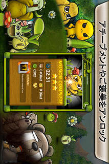 プラントウォーのスクリーンショット_3