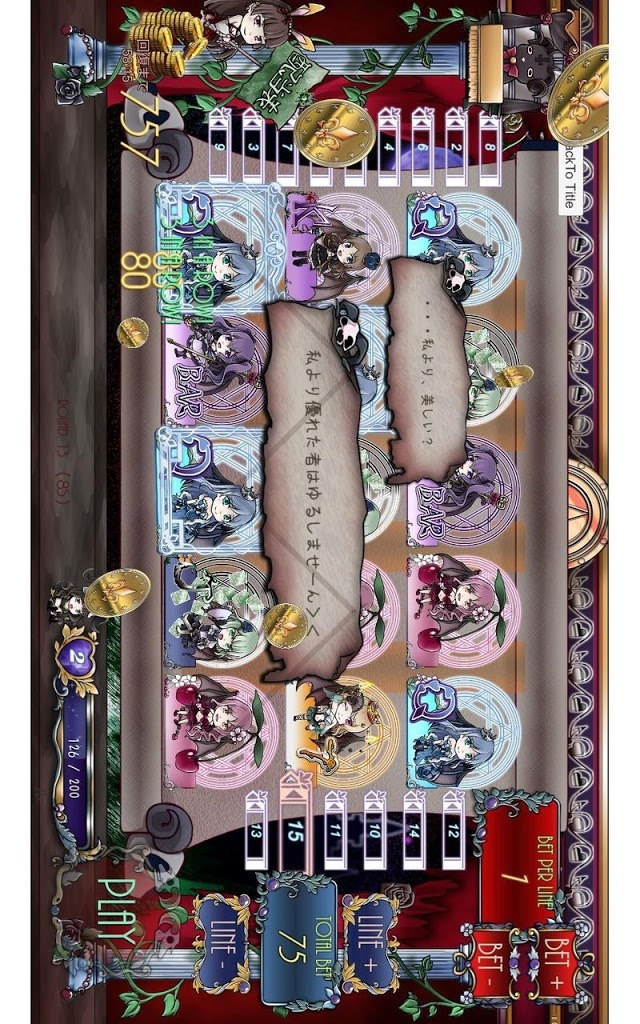 DARK†SLOTのスクリーンショット_1