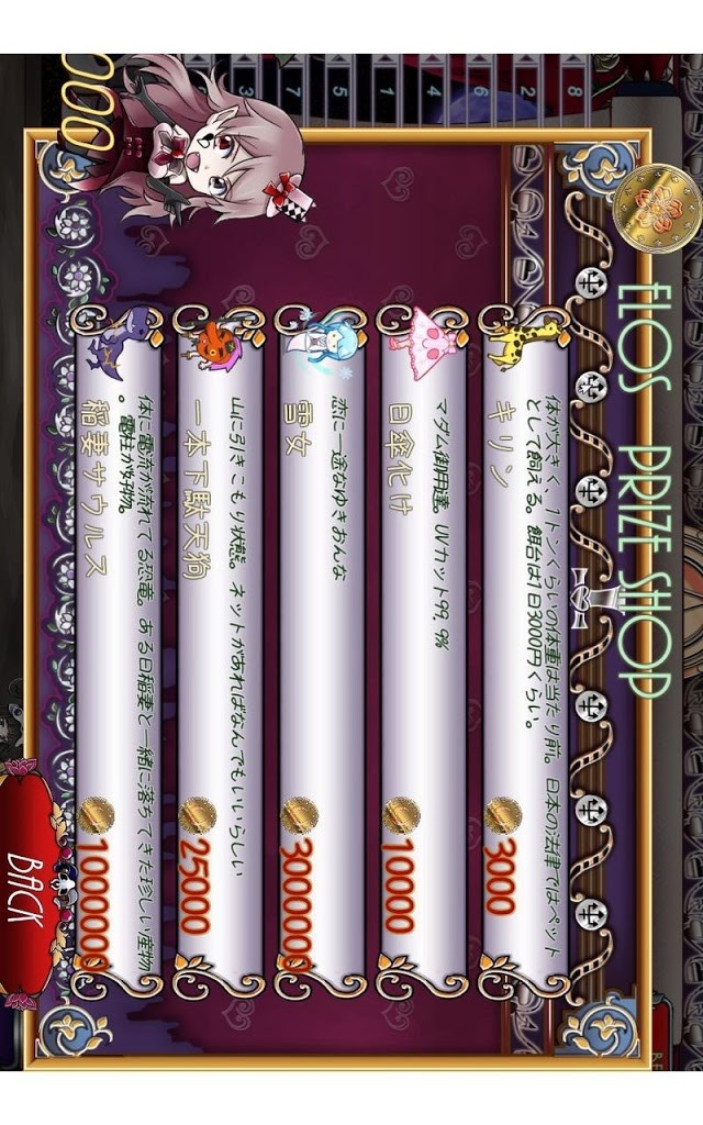 DARK†SLOTのスクリーンショット_3