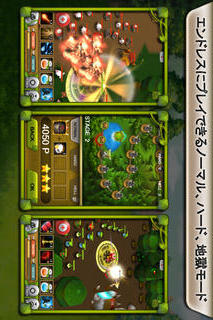 プラントウォーのスクリーンショット_4