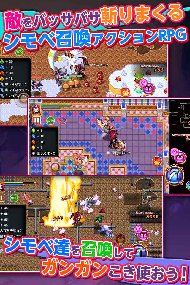 ARPG あくまDE女王様☆ナイトメアのスクリーンショット_3