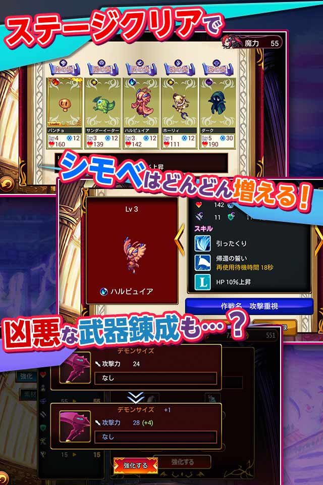 ARPG あくまDE女王様☆ナイトメアのスクリーンショット_4