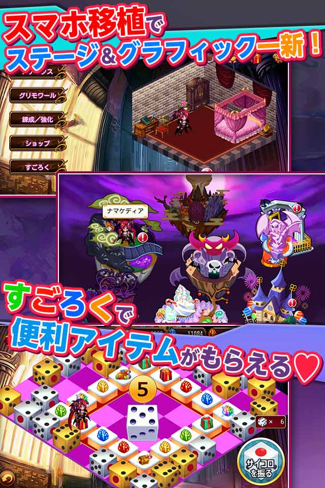 ARPG あくまDE女王様☆ナイトメアのスクリーンショット_5