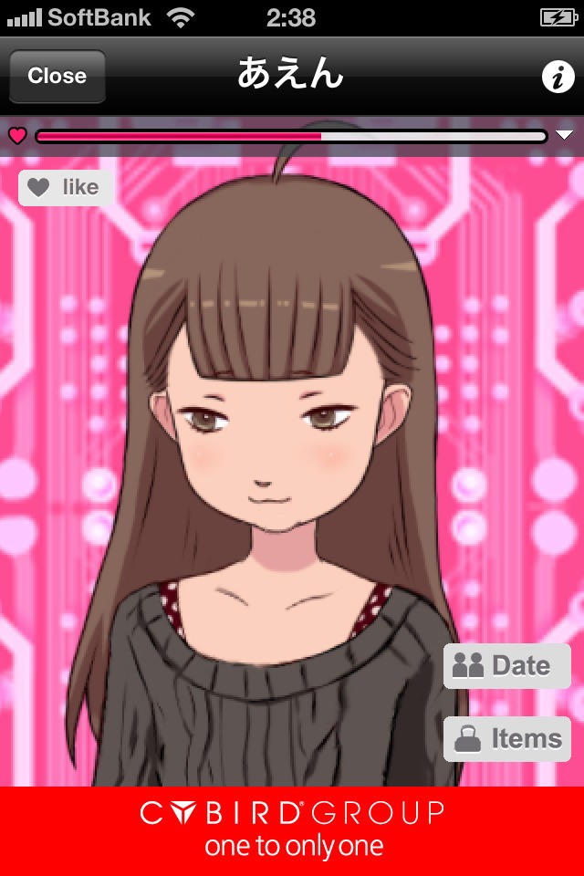 BarcodeKanojoのスクリーンショット_2