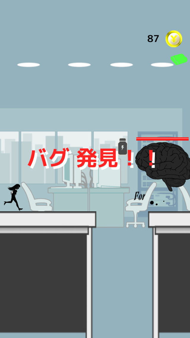 定時退社28時のスクリーンショット_2
