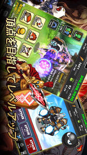 モンスターウォーロードのスクリーンショット_2