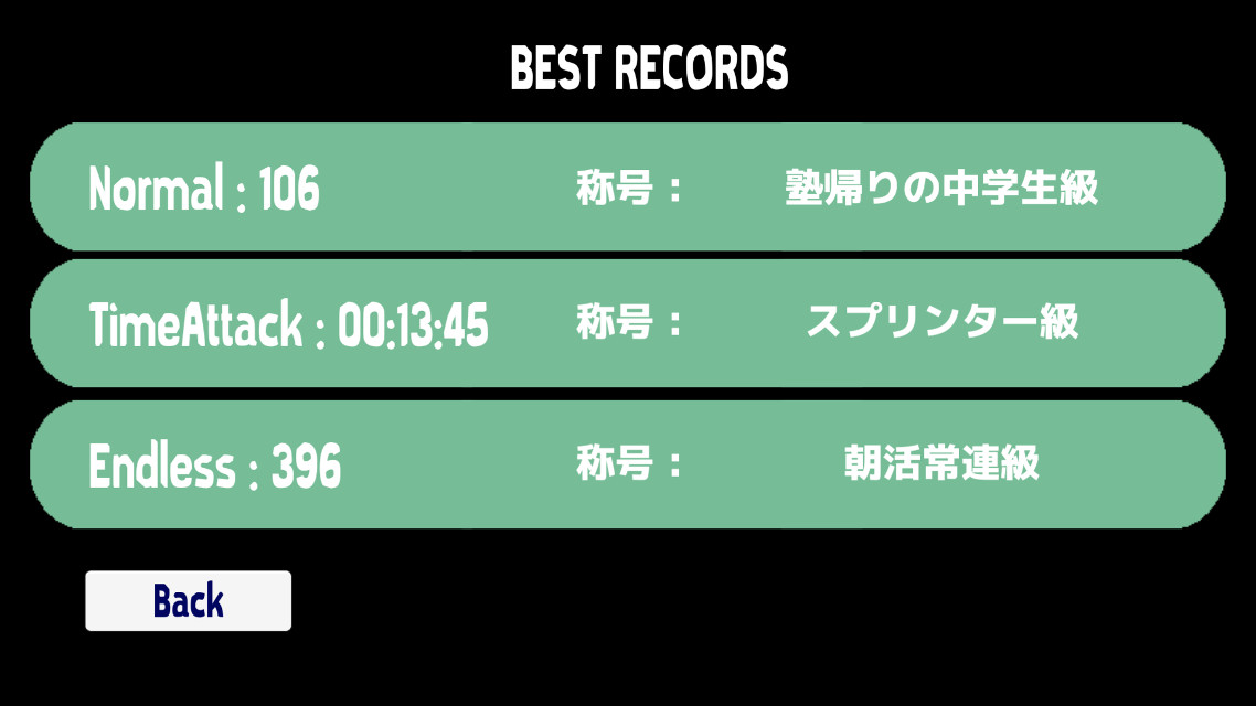 反射神経トレーニング　TapLight　のスクリーンショット_3
