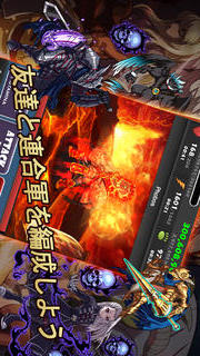 モンスターウォーロードのスクリーンショット_3