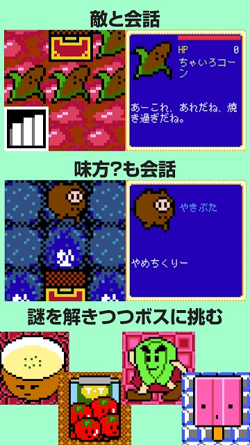 Clicker Tower RPG 3 塔を探索！のスクリーンショット_2