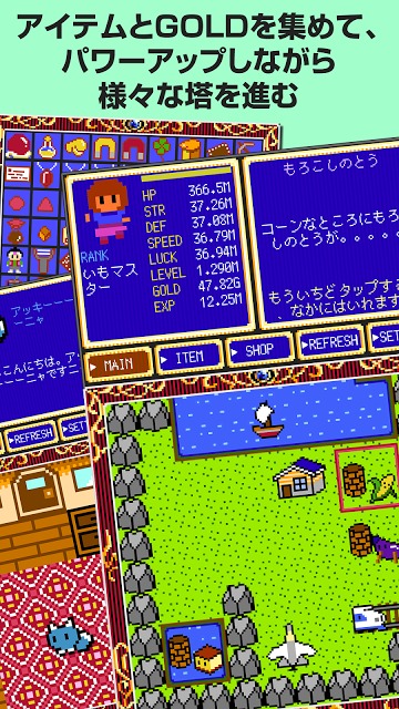 Clicker Tower RPG 3 塔を探索！のスクリーンショット_3