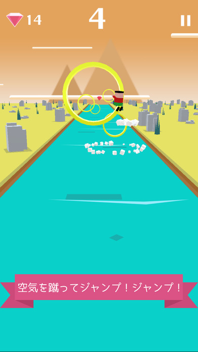 KICK - 宙蹴りジャンプを極めろ！のスクリーンショット_2