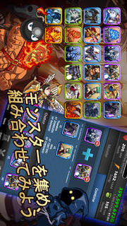 モンスターウォーロードのスクリーンショット_5