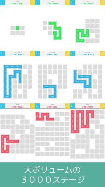 大人の一筆書き - 四角いアタマを丸くする脳トレパズルのスクリーンショット_2