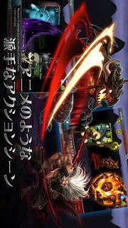 デュエル・オブ・フェイトのスクリーンショット_1