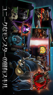 デュエル・オブ・フェイトのスクリーンショット_2