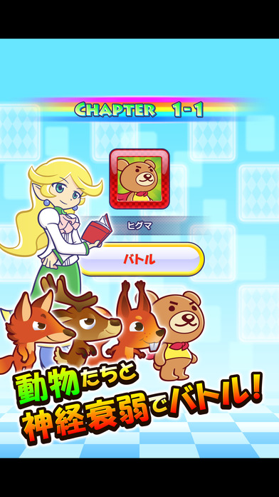 神経衰弱バトルのスクリーンショット_1