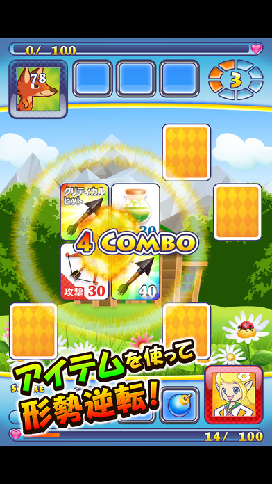 神経衰弱バトルのスクリーンショット_3