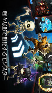 デュエル・オブ・フェイトのスクリーンショット_3