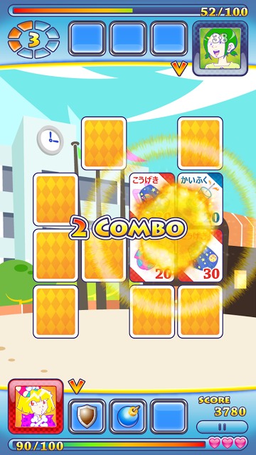 ヘンコちゃんになりたくて カードファイト - 神経衰弱ゲームのスクリーンショット_1