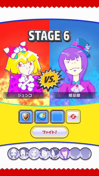 ヘンコちゃんになりたくて カードファイトのスクリーンショット_3