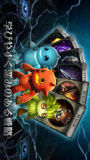 デュエル・オブ・フェイトのスクリーンショット_4