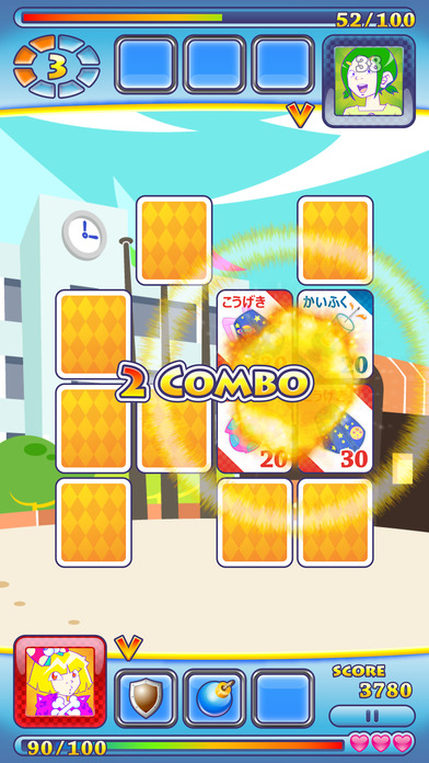 ヘンコちゃんになりたくて カードファイトのスクリーンショット_4