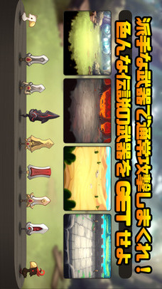 通常攻撃の神のスクリーンショット_5