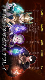 デュエル・オブ・フェイトのスクリーンショット_5