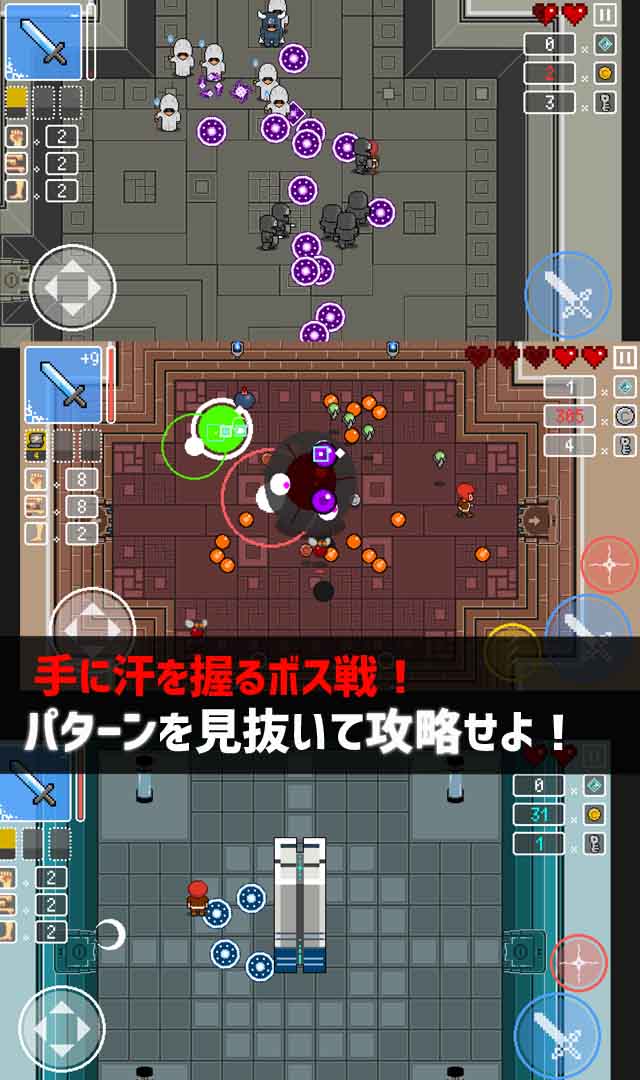 ふしぎの塔のクリコ -苦璃孤の伝説- プロローグのスクリーンショット_3