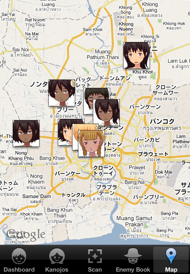 BarcodeKanojoのスクリーンショット_3