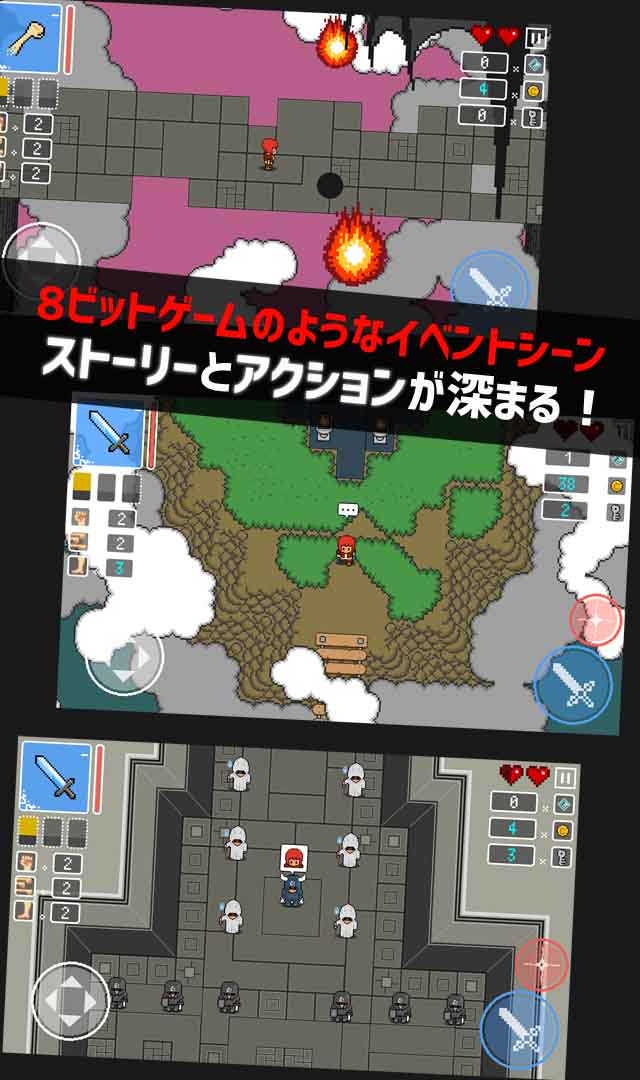 ふしぎの塔のクリコ -苦璃孤の伝説- プロローグのスクリーンショット_2