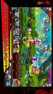 アレールウォーズ２のスクリーンショット_2