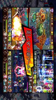 アレールウォーズ２のスクリーンショット_3