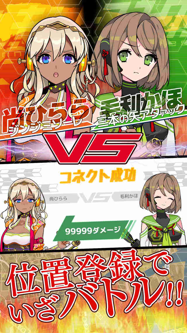 レキシトコネクトのスクリーンショット_3