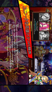 アレールウォーズ２のスクリーンショット_4