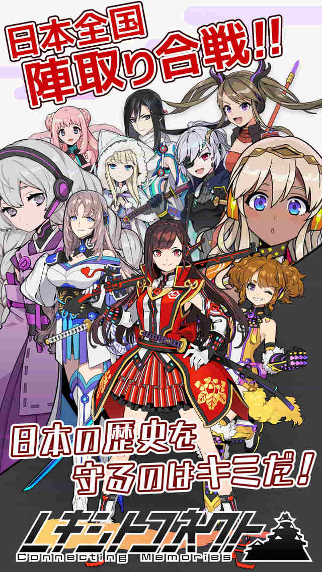 レキシトコネクトのスクリーンショット_1