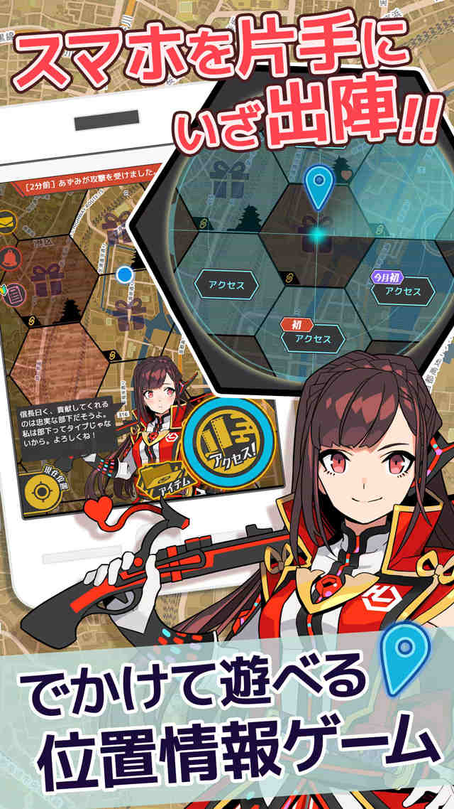 レキシトコネクトのスクリーンショット_2