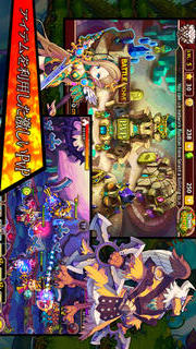 アレールウォーズ２のスクリーンショット_5