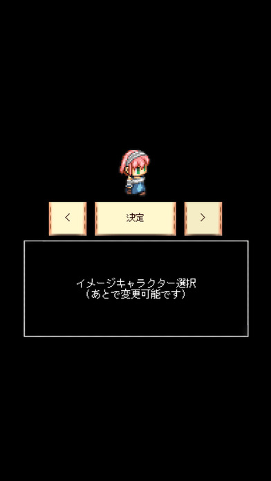 MAZE & SEEK 〜メイズ&シーク〜のスクリーンショット_1