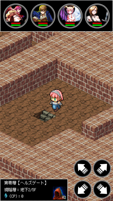 MAZE & SEEK 〜メイズ&シーク〜のスクリーンショット_2