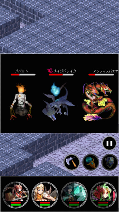 MAZE & SEEK 〜メイズ&シーク〜のスクリーンショット_3